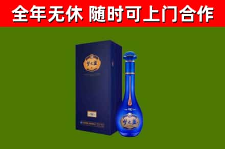 白山烟酒回收老梦之蓝酒.jpg