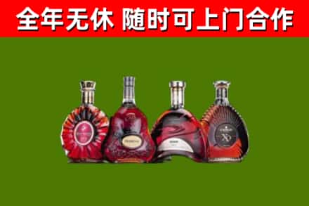 白山烟酒回收洋酒.jpg